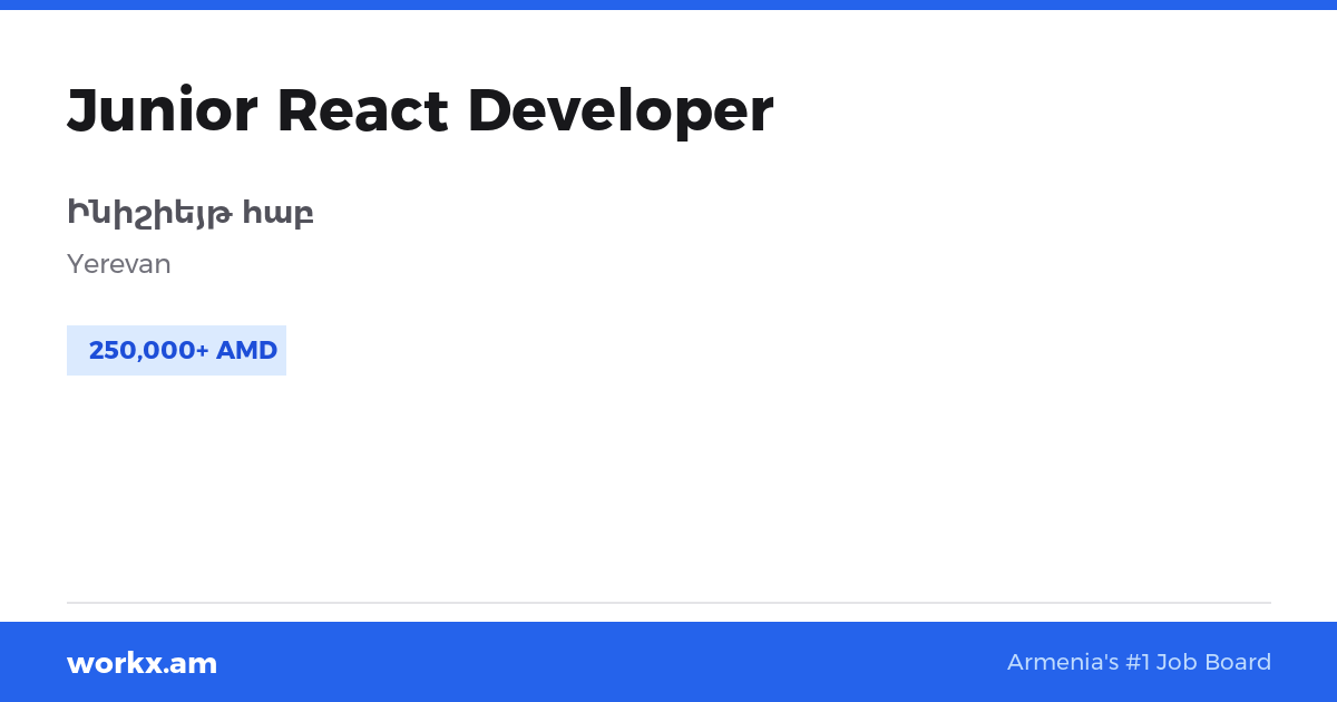 Junior React Developer at Ինիշիեյթ հաբ - workx.am